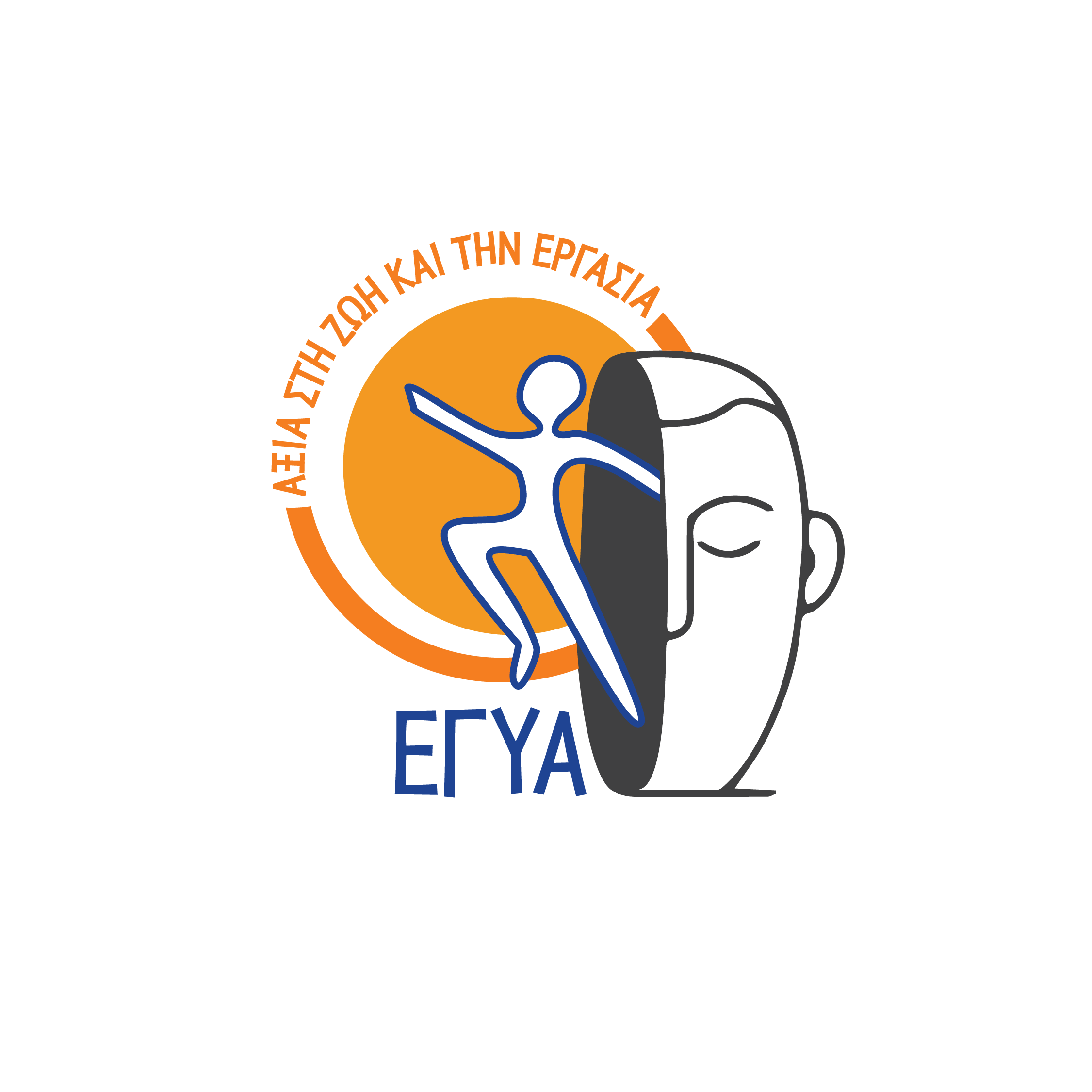 Λογότυπο Δικτύου Υποστηριζόμενης Απασχόλησης ΕΓΥΑ